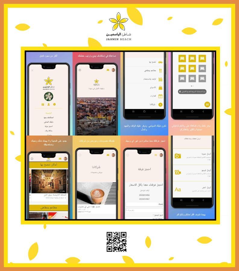 Jasmine Beach Hotel Suites 廷布 外观 照片